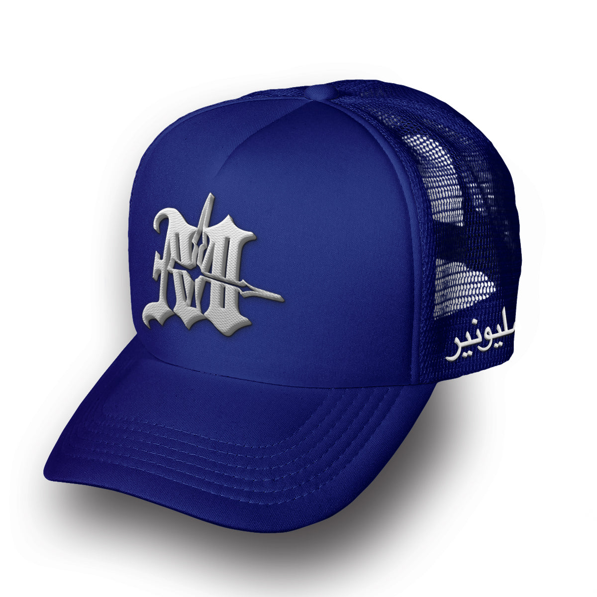 Trucker Hat