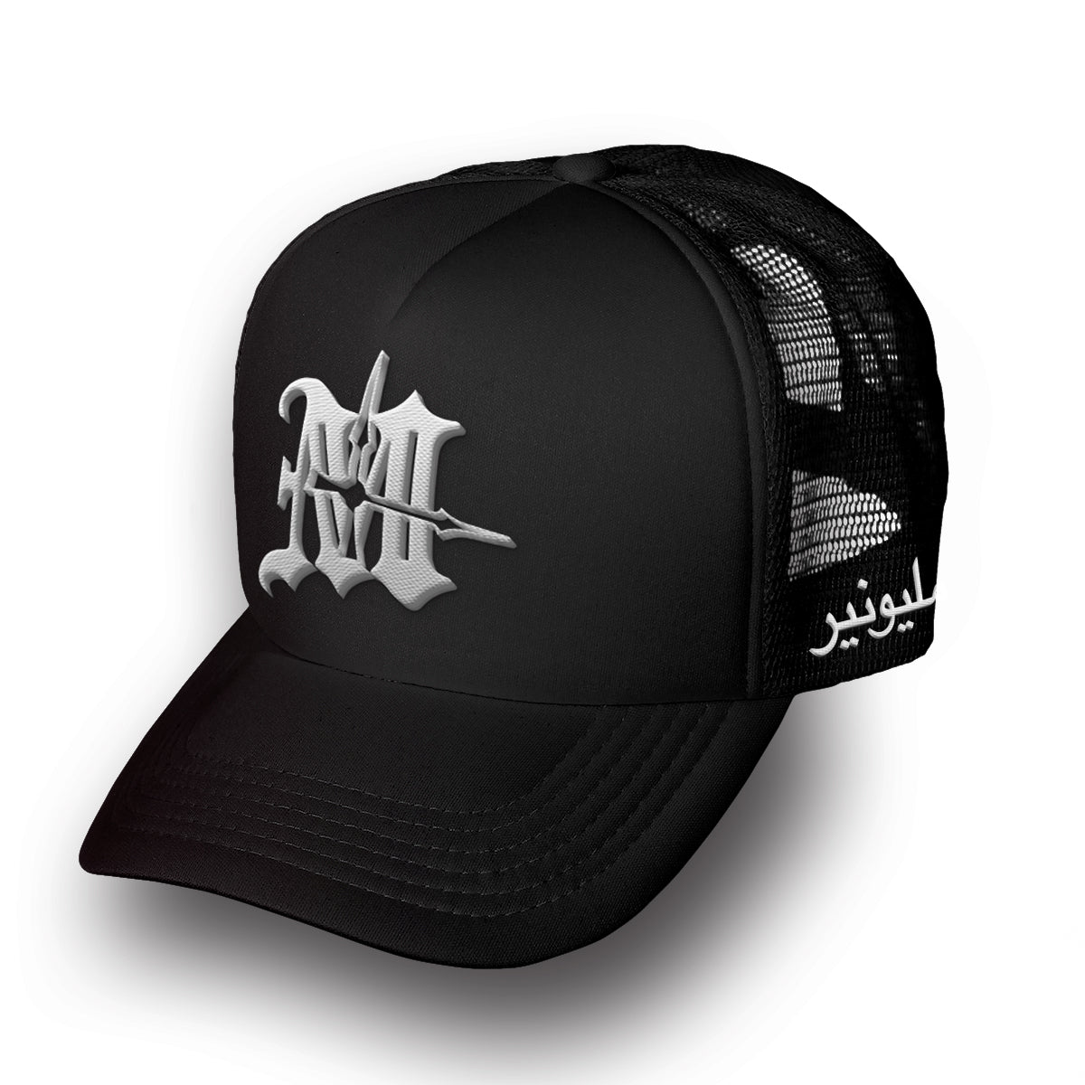 Trucker Hat