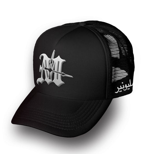 Trucker Hat