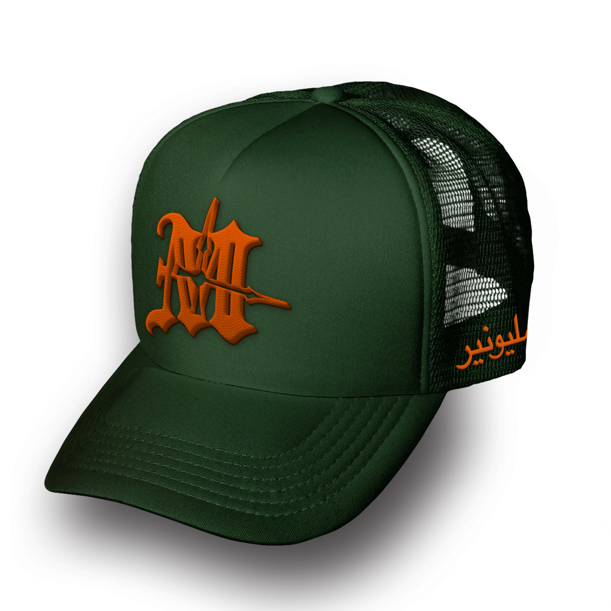 Trucker Hat