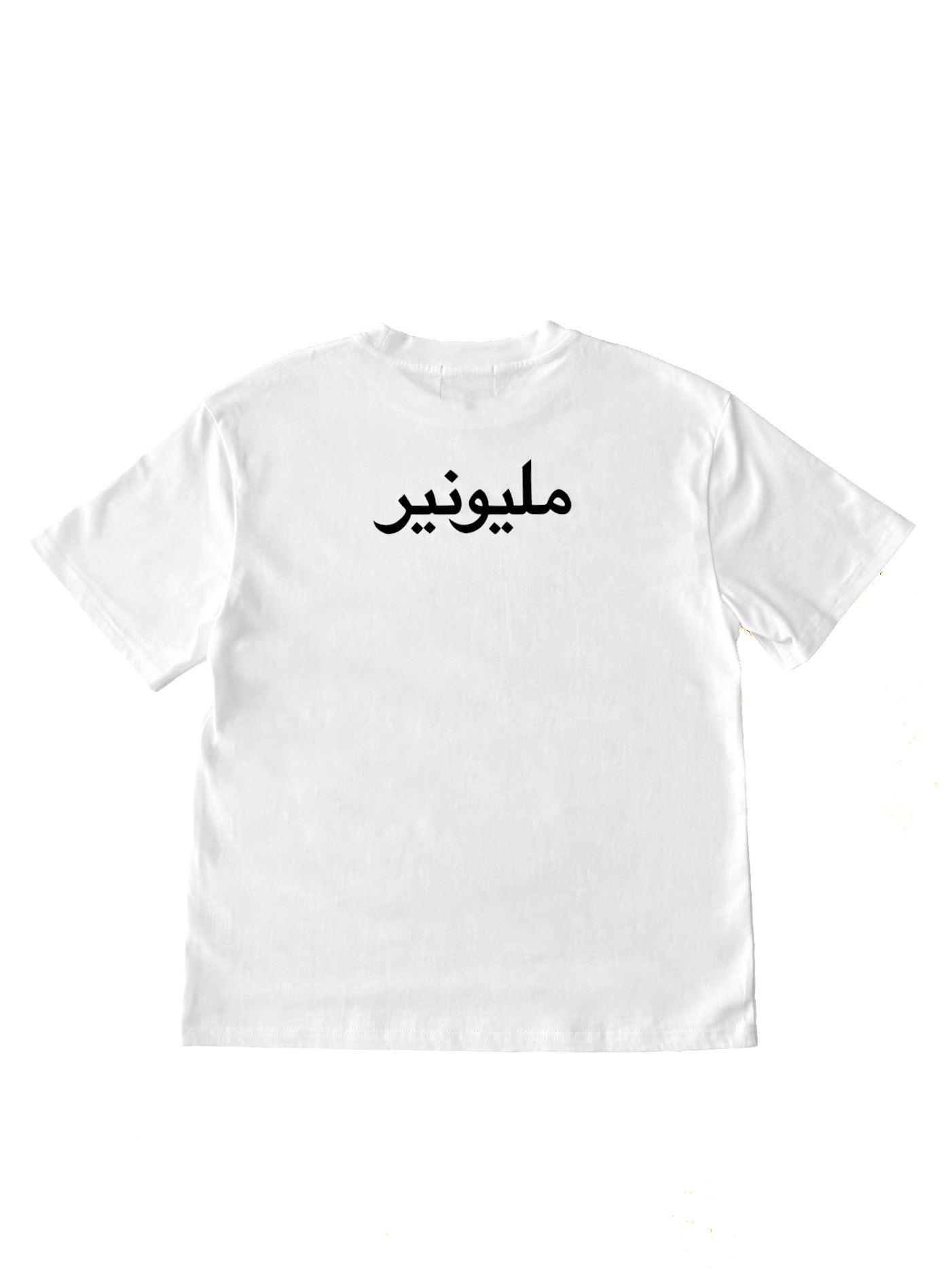 Millonario Club Oversized T-Shirt