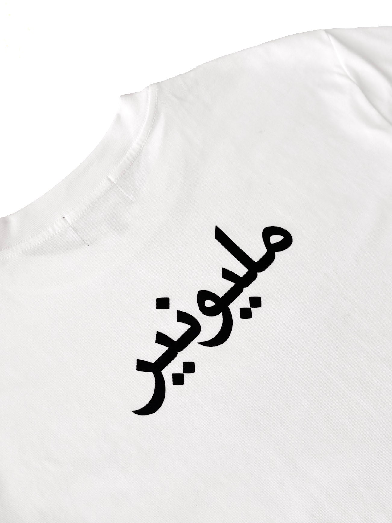 Millonario Club Oversized T-Shirt