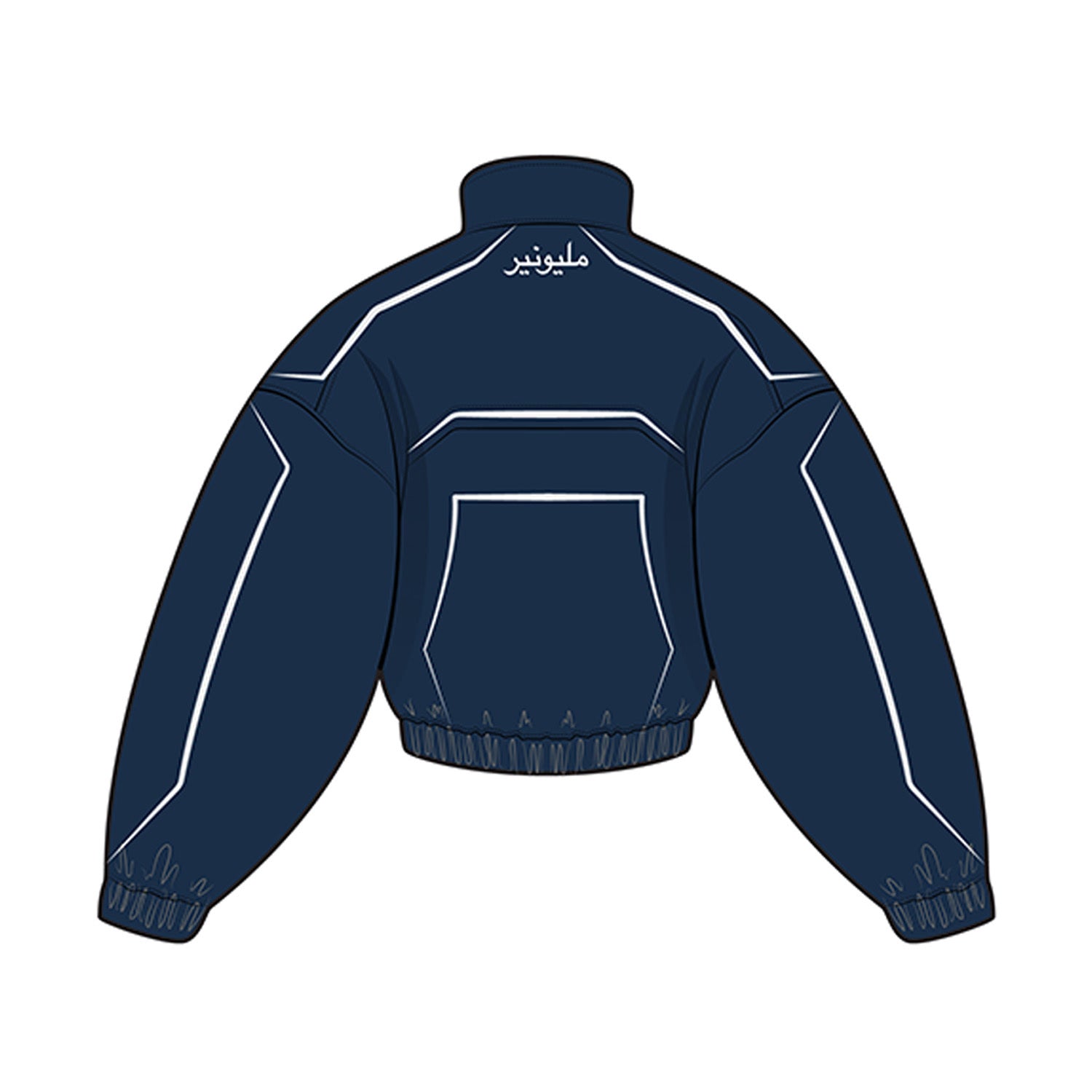 Signature Track Jacket