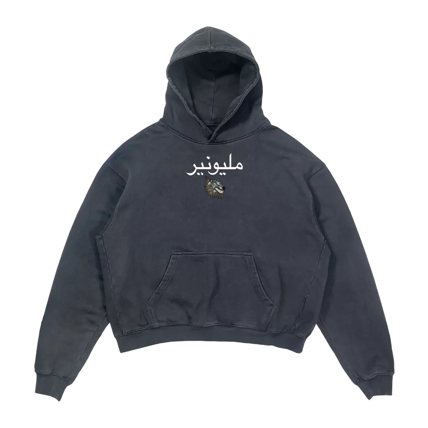 The World Is Yours Boxy Hoodie